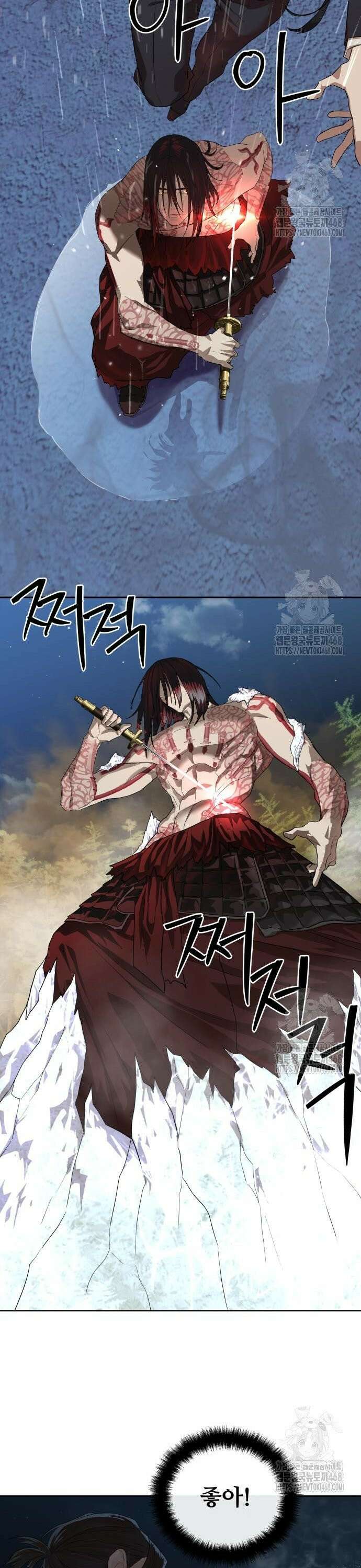 별정직 공무원 46화 6
