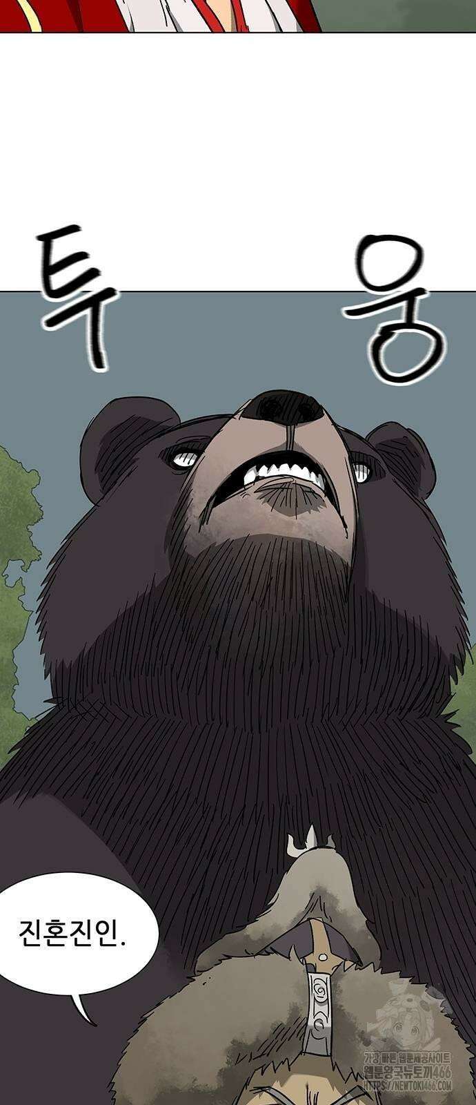 무한 레벨업 in 무림 시즌2 81화 16