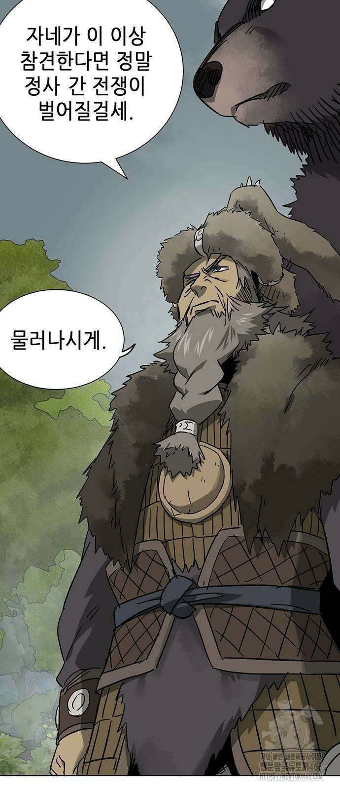 무한 레벨업 in 무림 시즌2 81화 19
