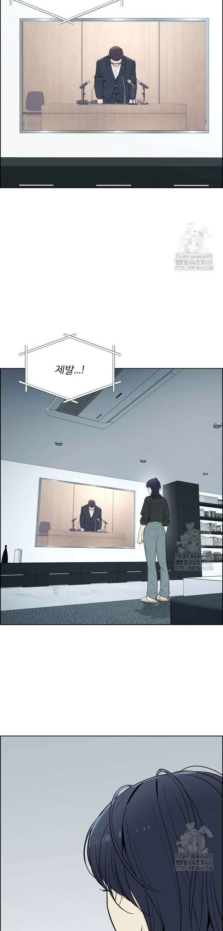 류나 46화 9