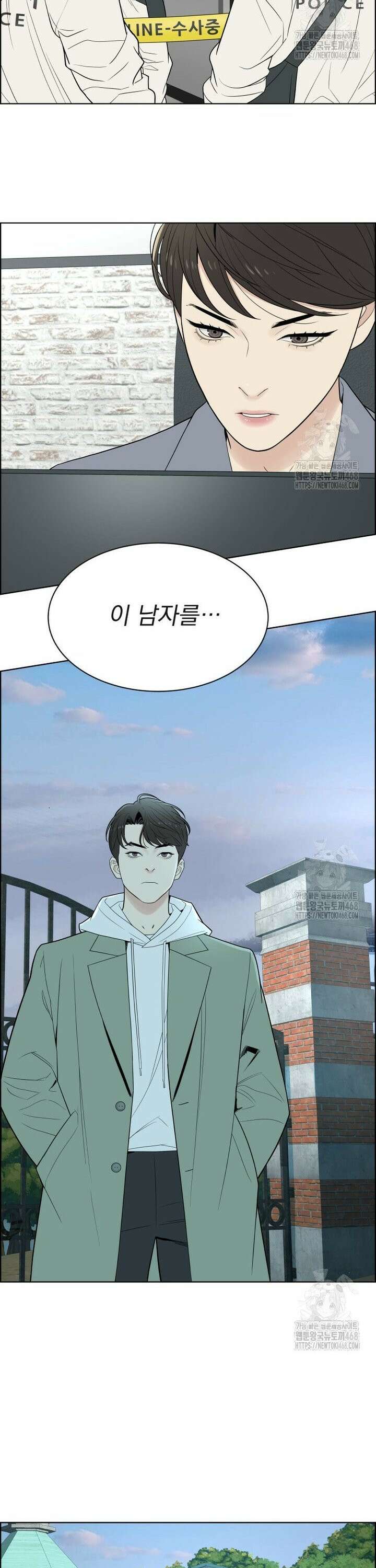 류나 46화 17