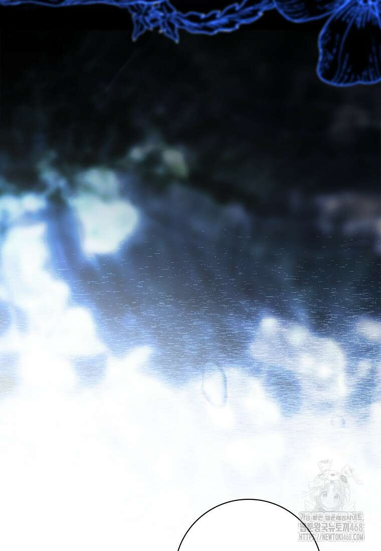 여보, 왜 이혼은 안 되나요? 48화 4