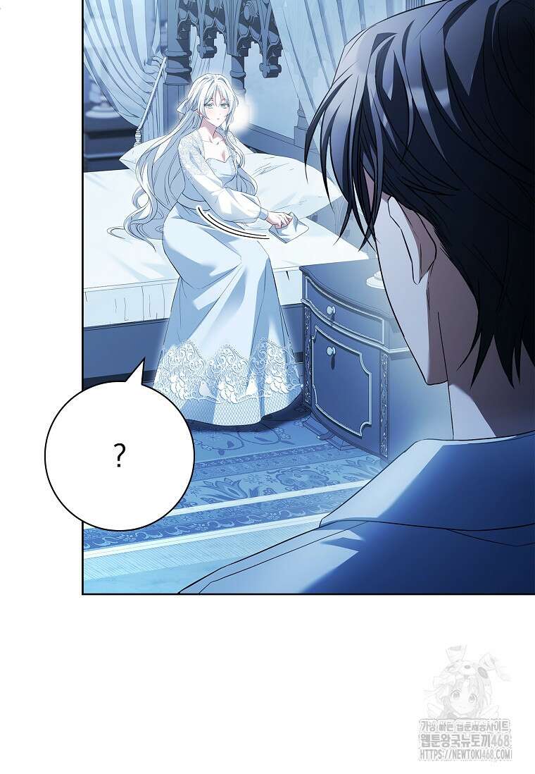 여보, 왜 이혼은 안 되나요? 48화 19