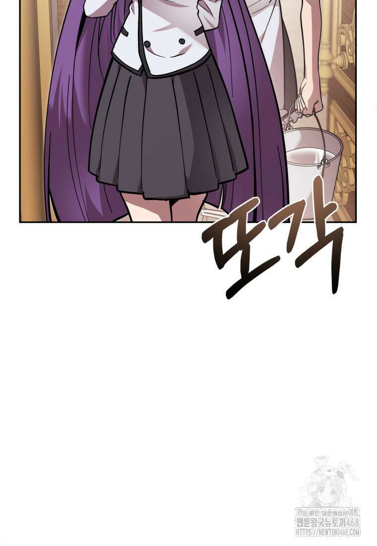 메인 히로인들이 나를 죽이려 한다 33화 18