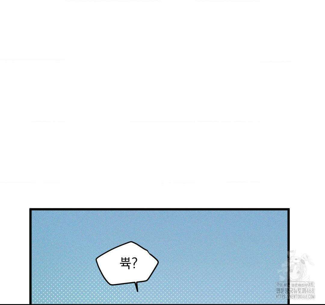 제물남편 21화 3