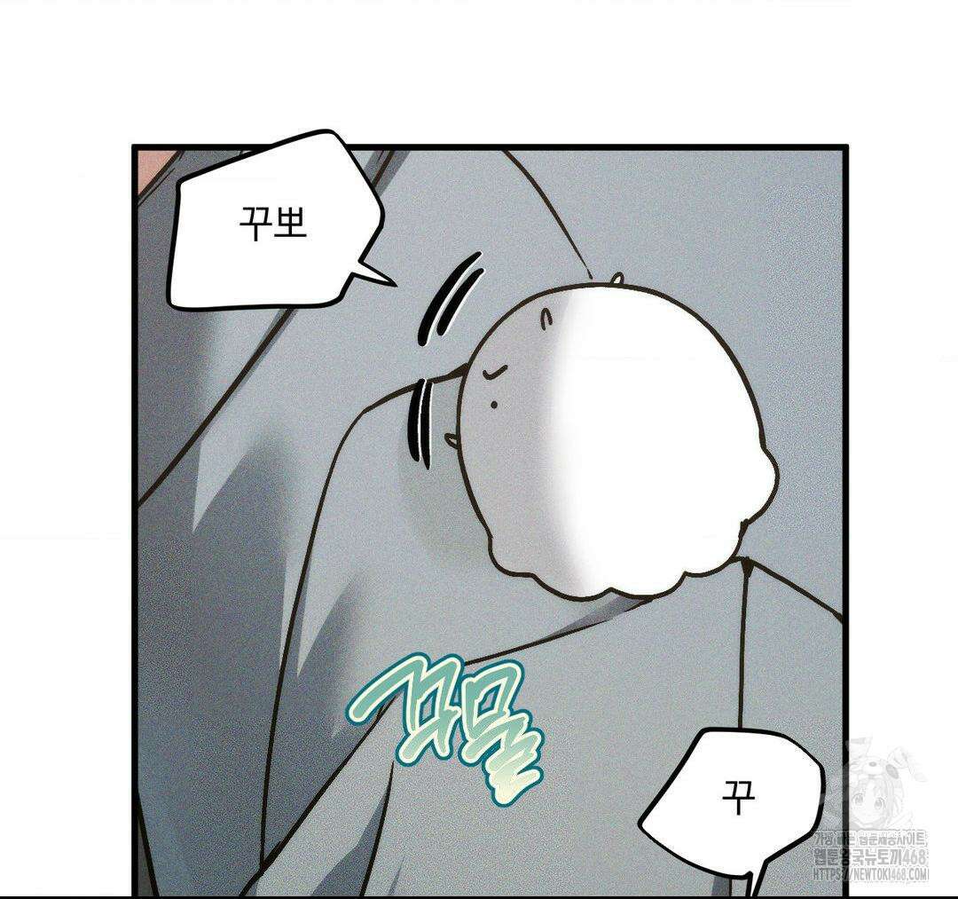 제물남편 21화 5