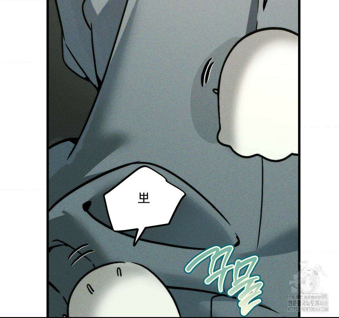 제물남편 21화 6