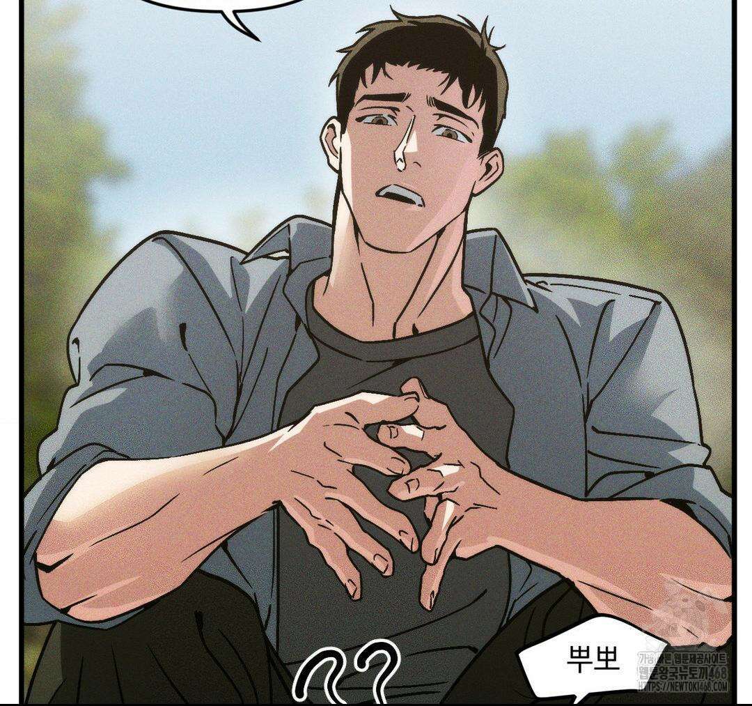 제물남편 21화 17