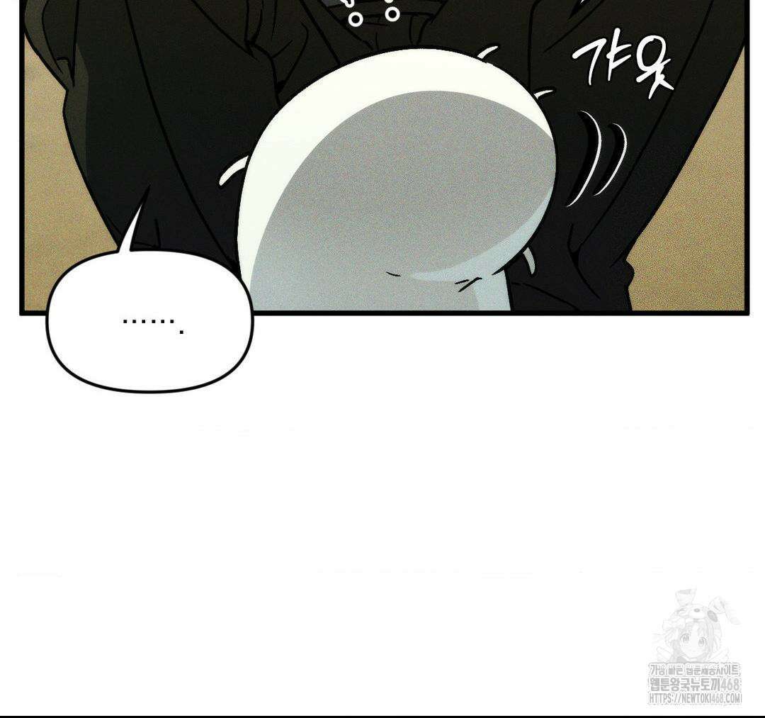 제물남편 21화 18