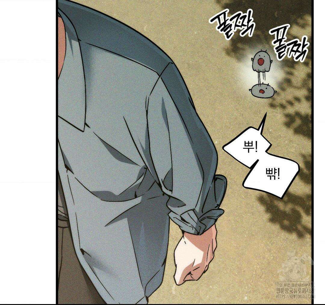 제물남편 21화 22
