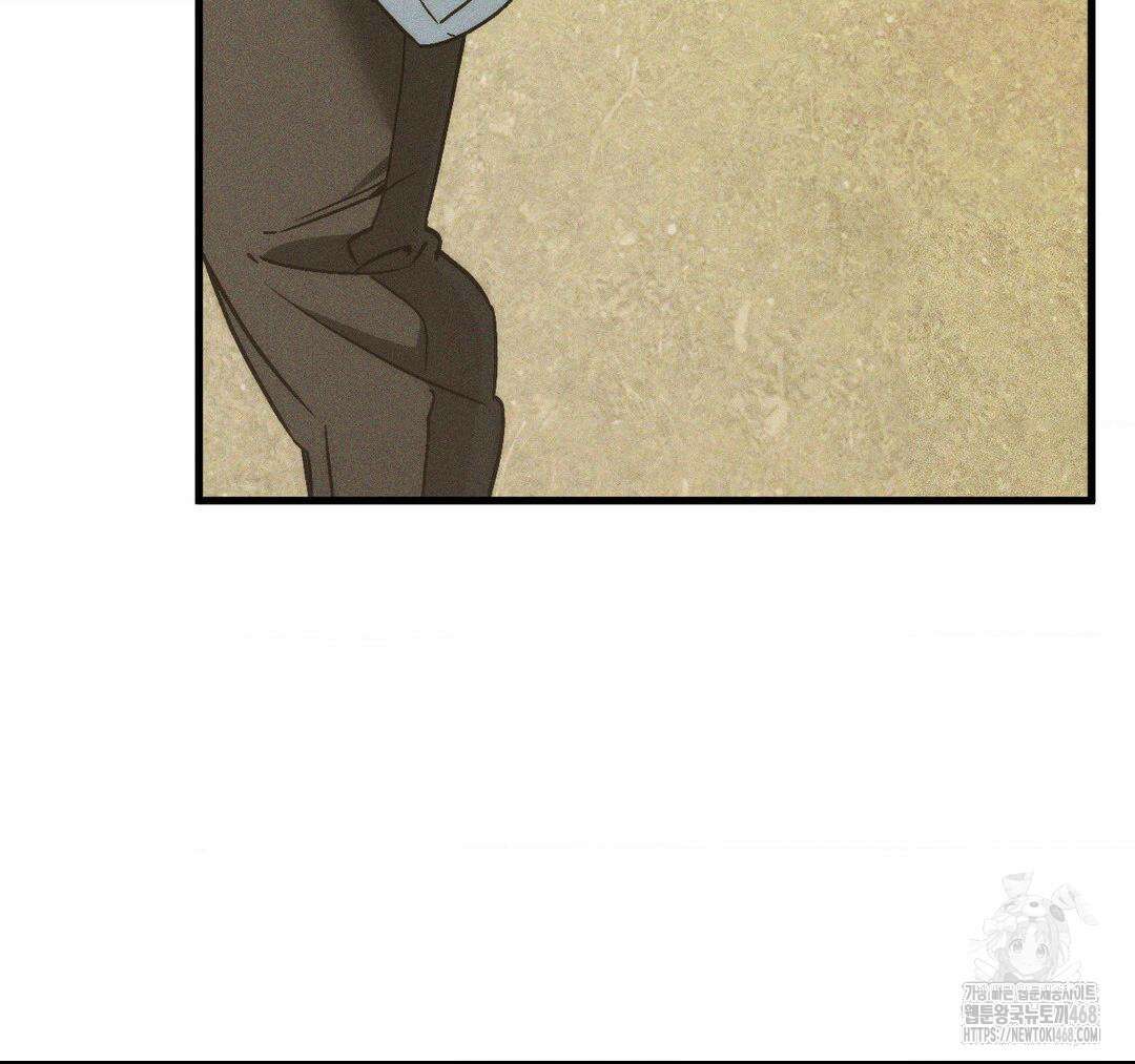제물남편 21화 23