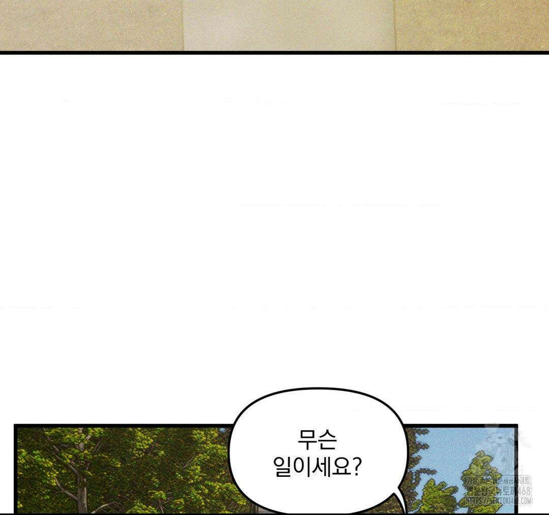 제물남편 21화 26