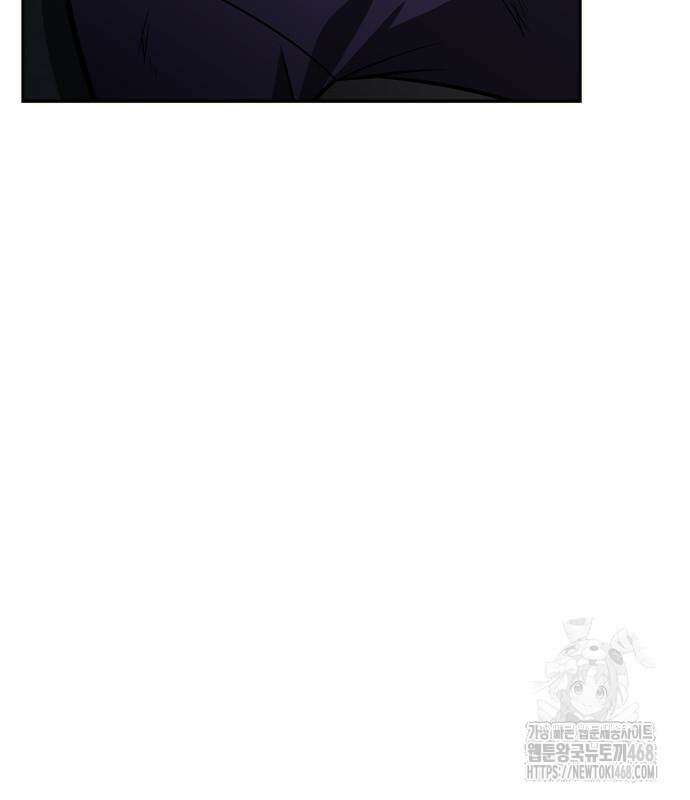 나 혼자 만렙 뉴비 199화 4