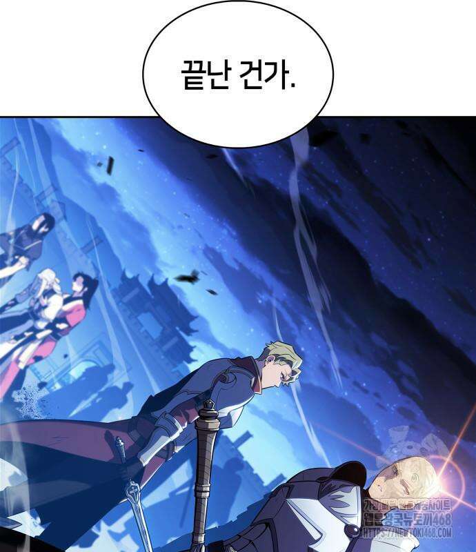 나 혼자 만렙 뉴비 199화 5