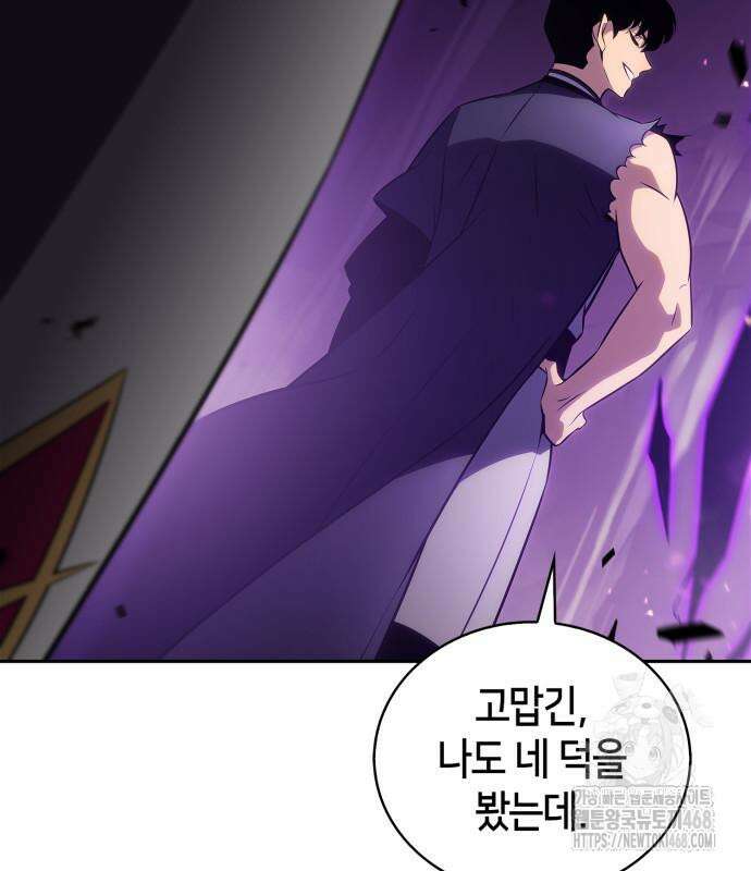 나 혼자 만렙 뉴비 199화 32