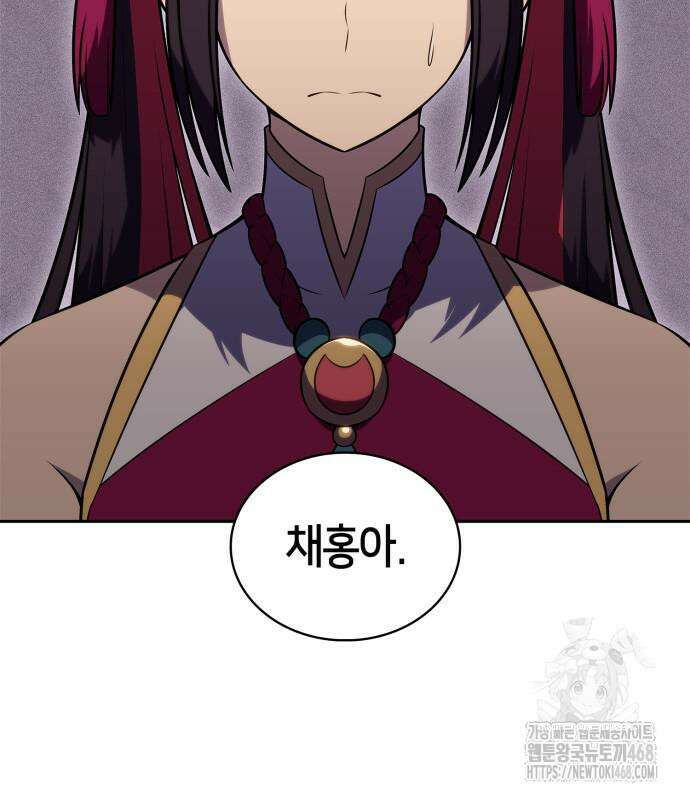 나 혼자 만렙 뉴비 199화 35