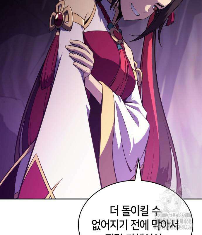 나 혼자 만렙 뉴비 199화 37