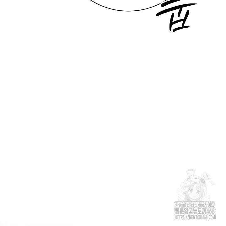 혐오 만세 53화 22