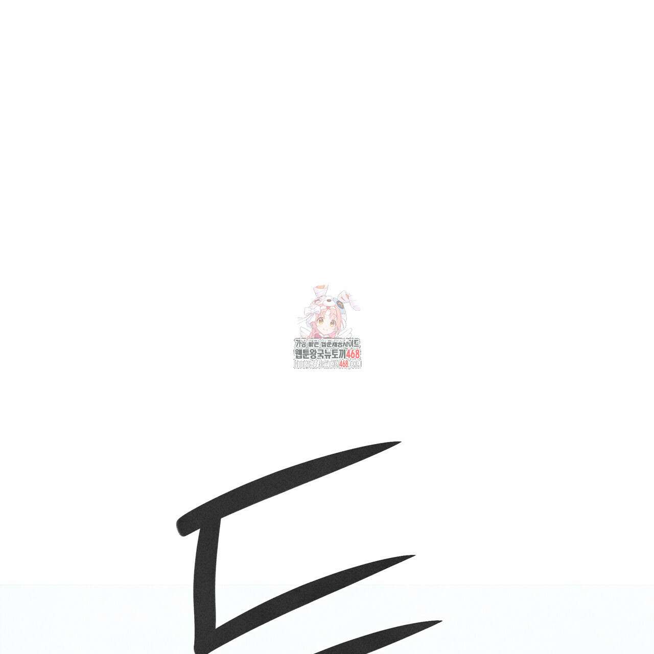 남주들의 첫날밤을 수집합니다 28화 1