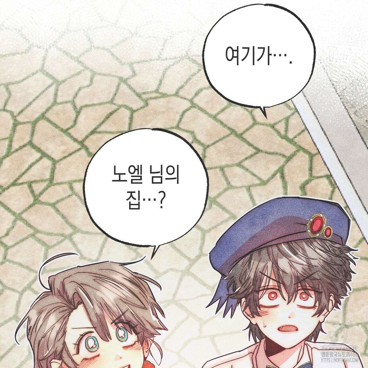 남주들의 첫날밤을 수집합니다 28화 5