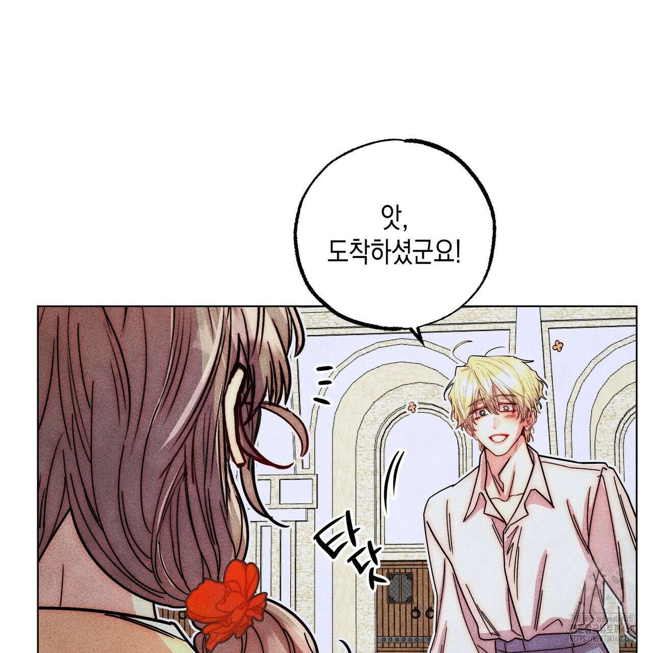 남주들의 첫날밤을 수집합니다 28화 9