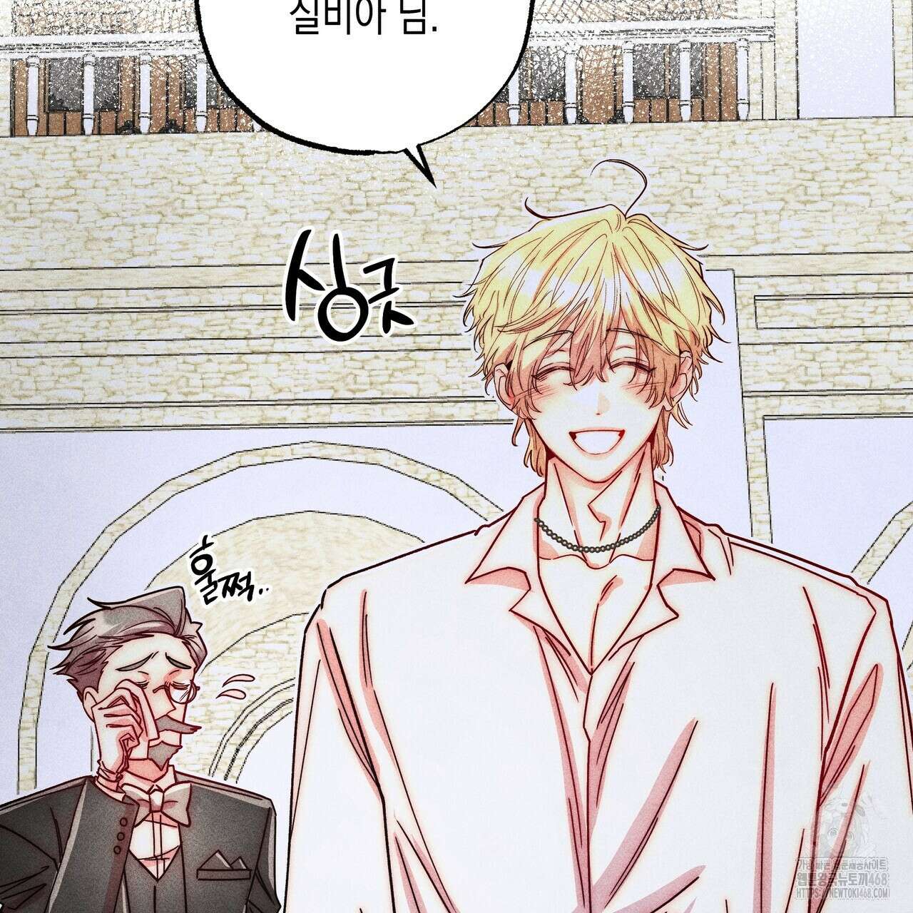 남주들의 첫날밤을 수집합니다 28화 11
