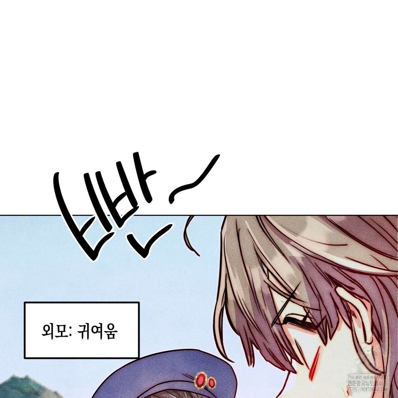남주들의 첫날밤을 수집합니다 28화 19