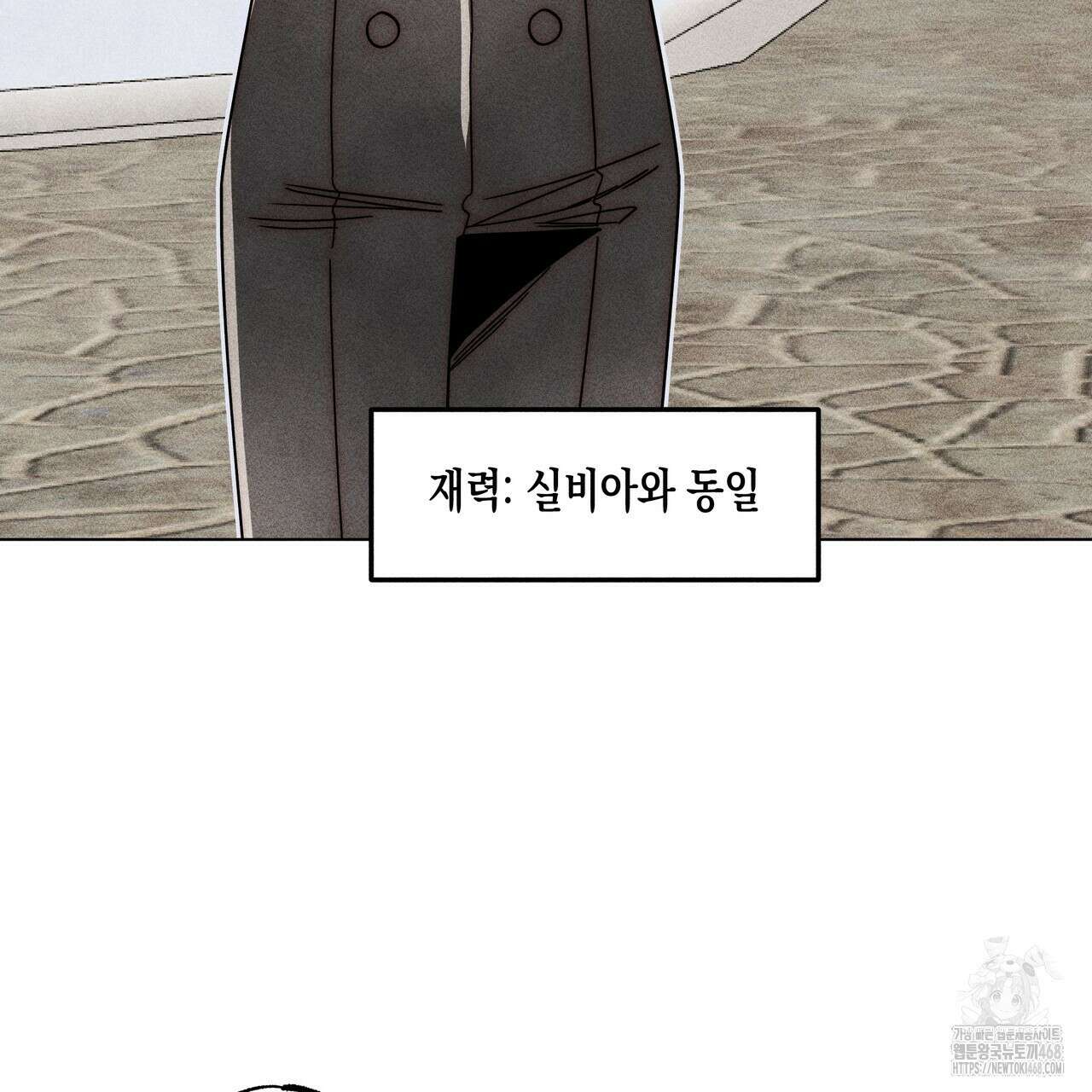 남주들의 첫날밤을 수집합니다 28화 21
