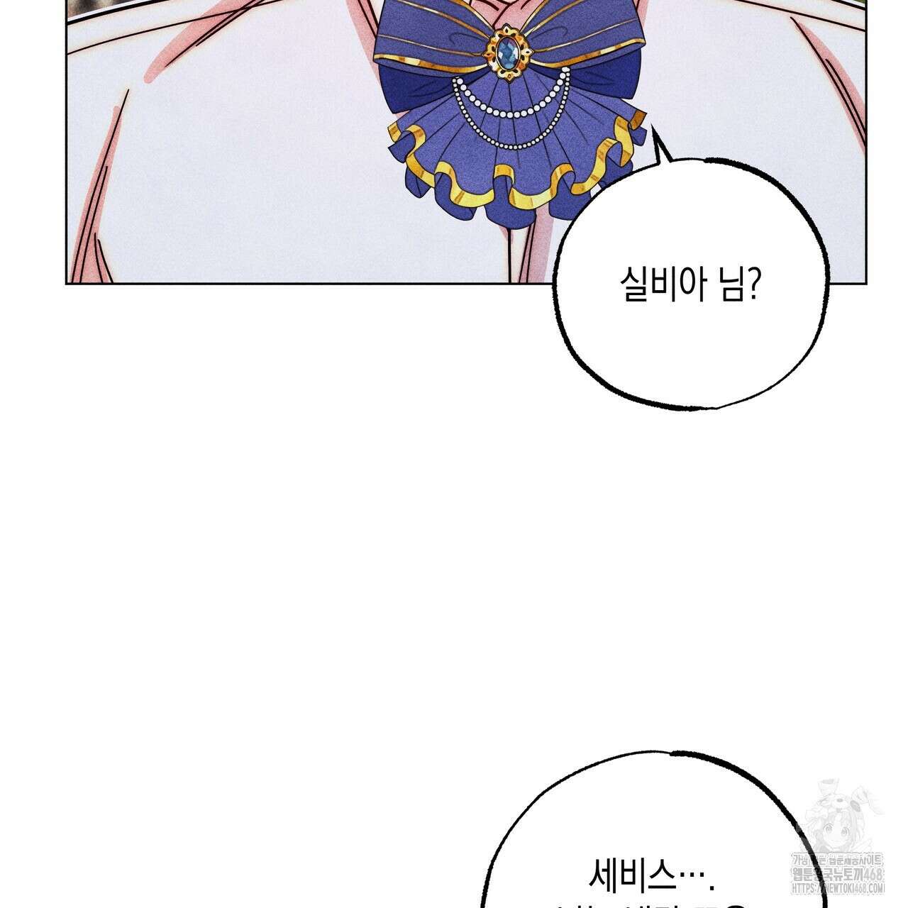 남주들의 첫날밤을 수집합니다 28화 23
