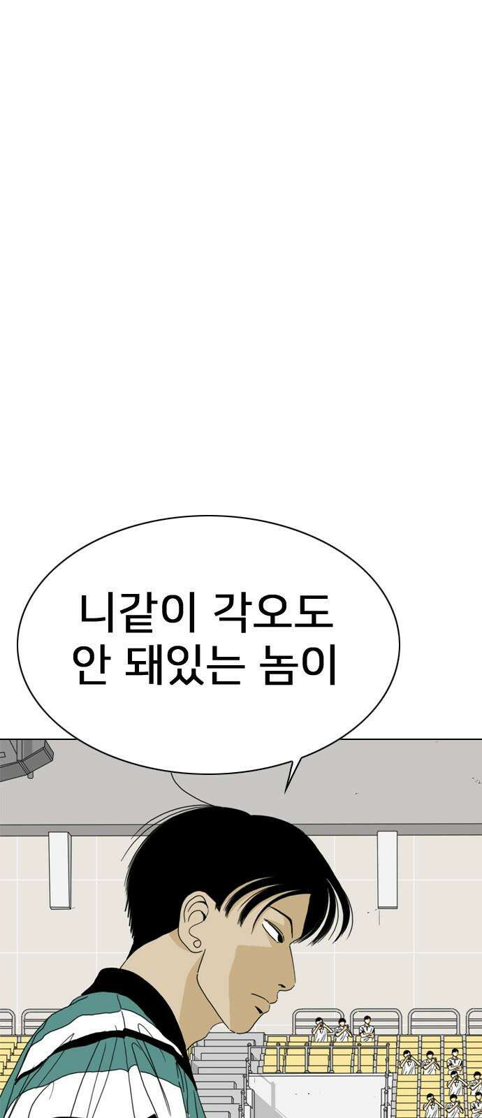 펜홀더 68화 7