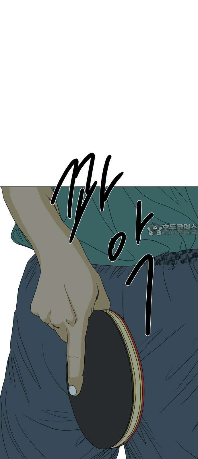 펜홀더 68화 15