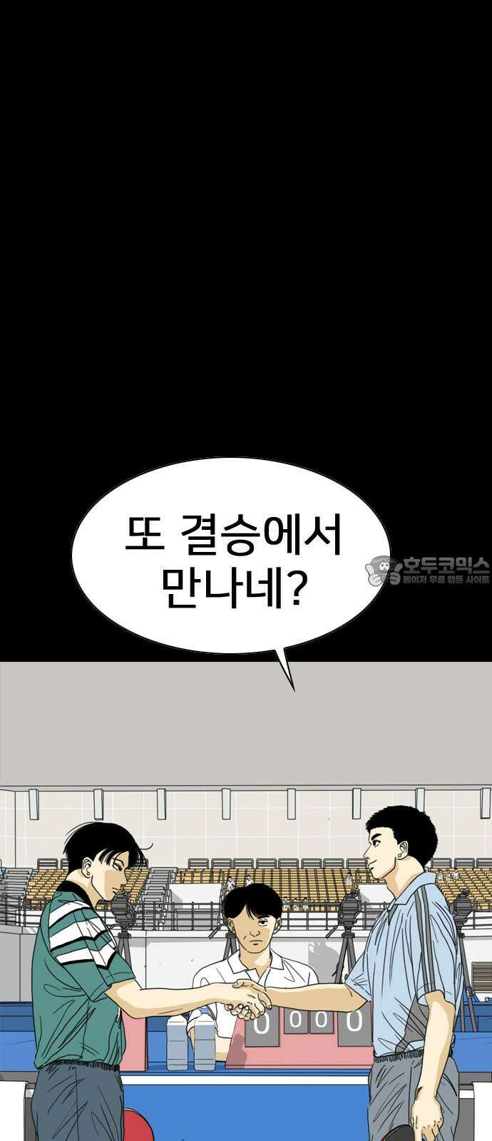 펜홀더 68화 27