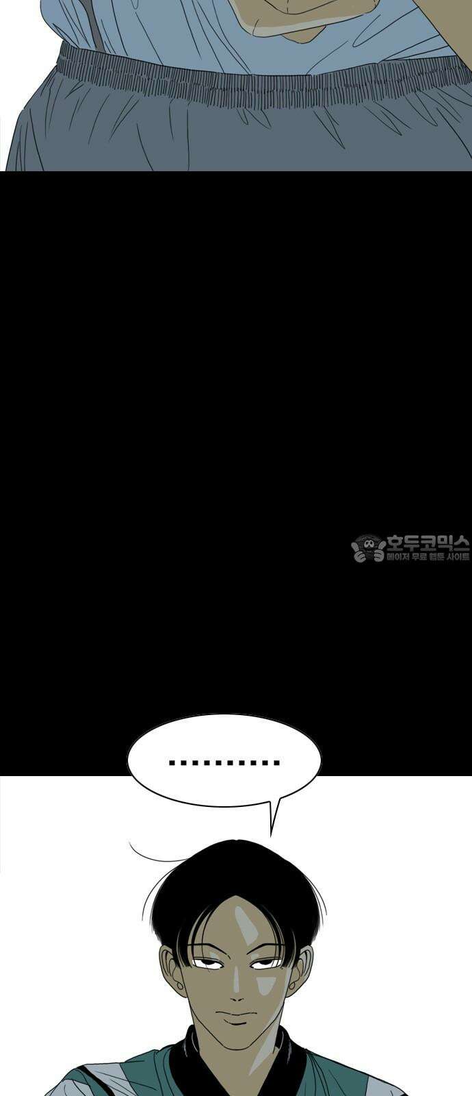 펜홀더 68화 30