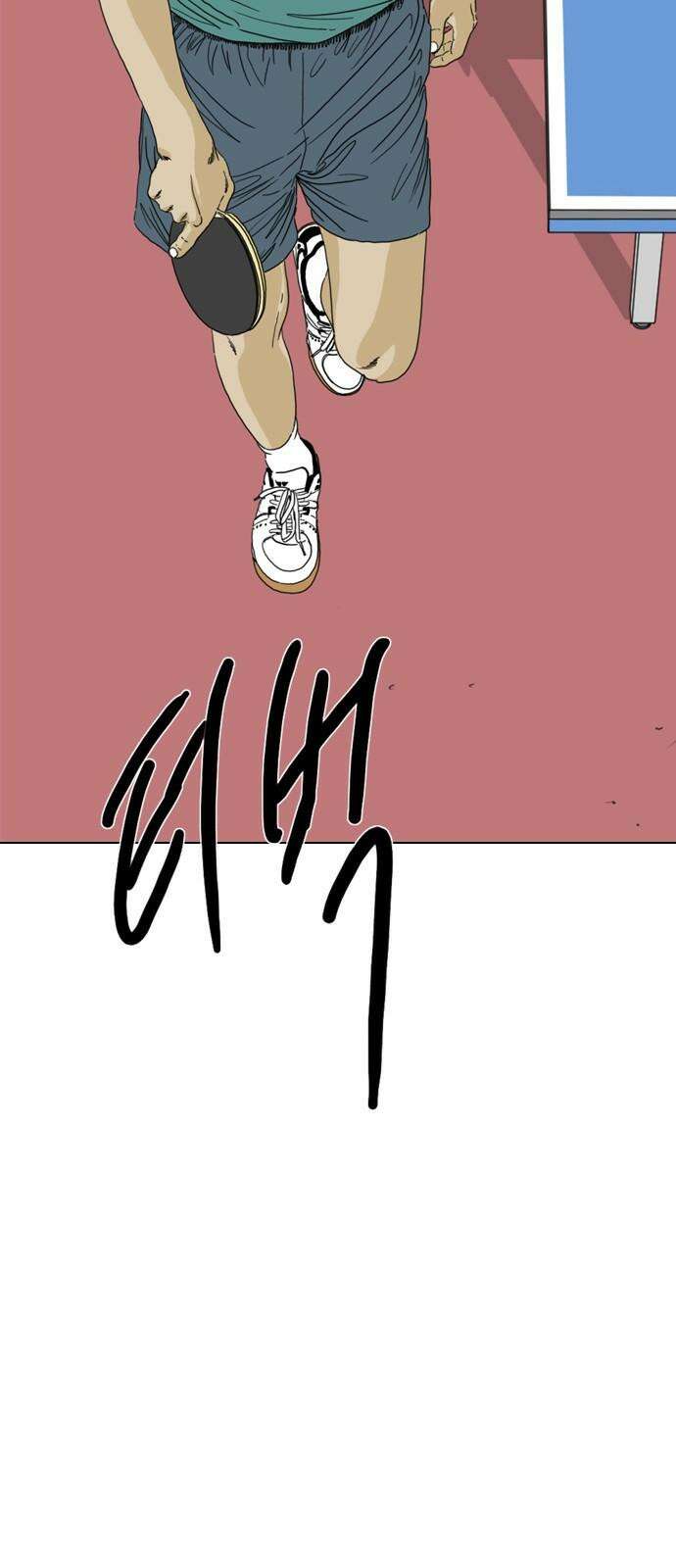 펜홀더 68화 37