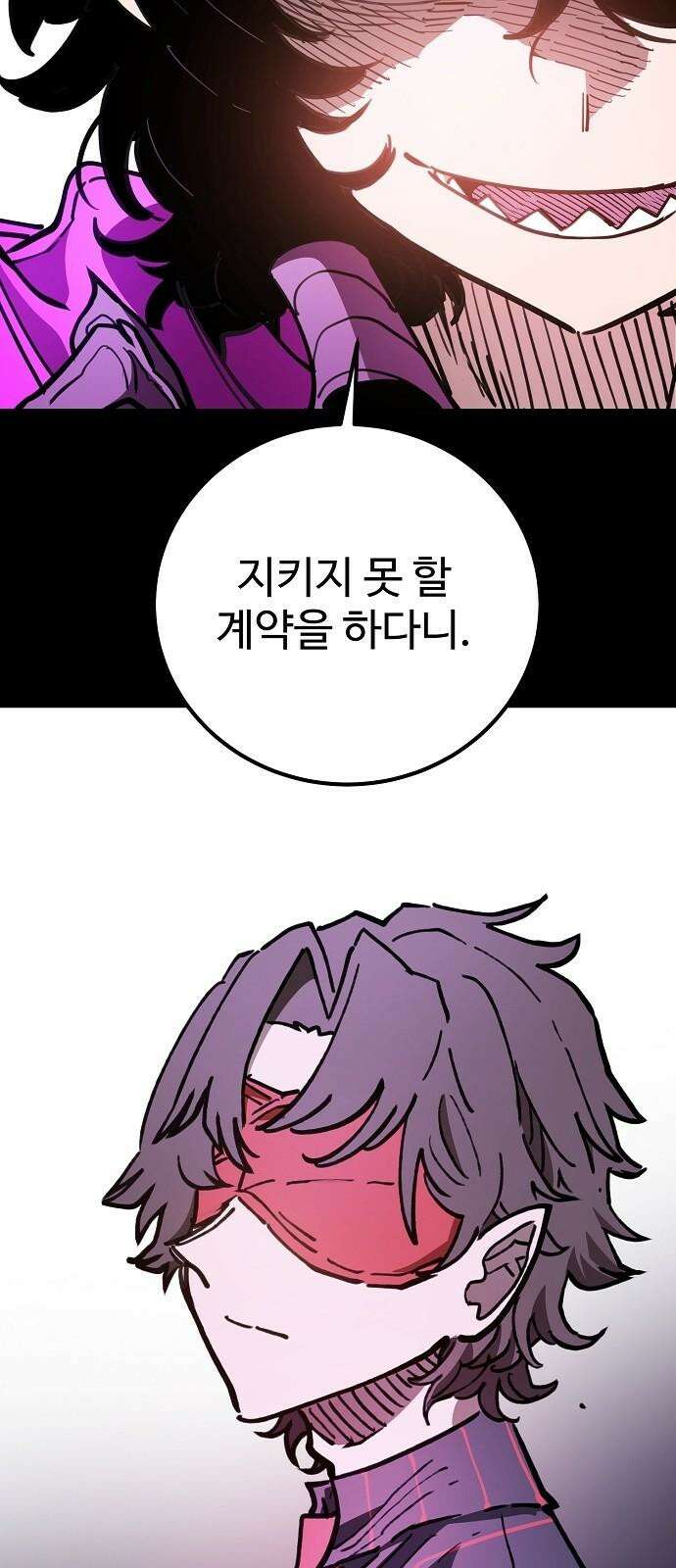 플레이어 네이버 227화 10
