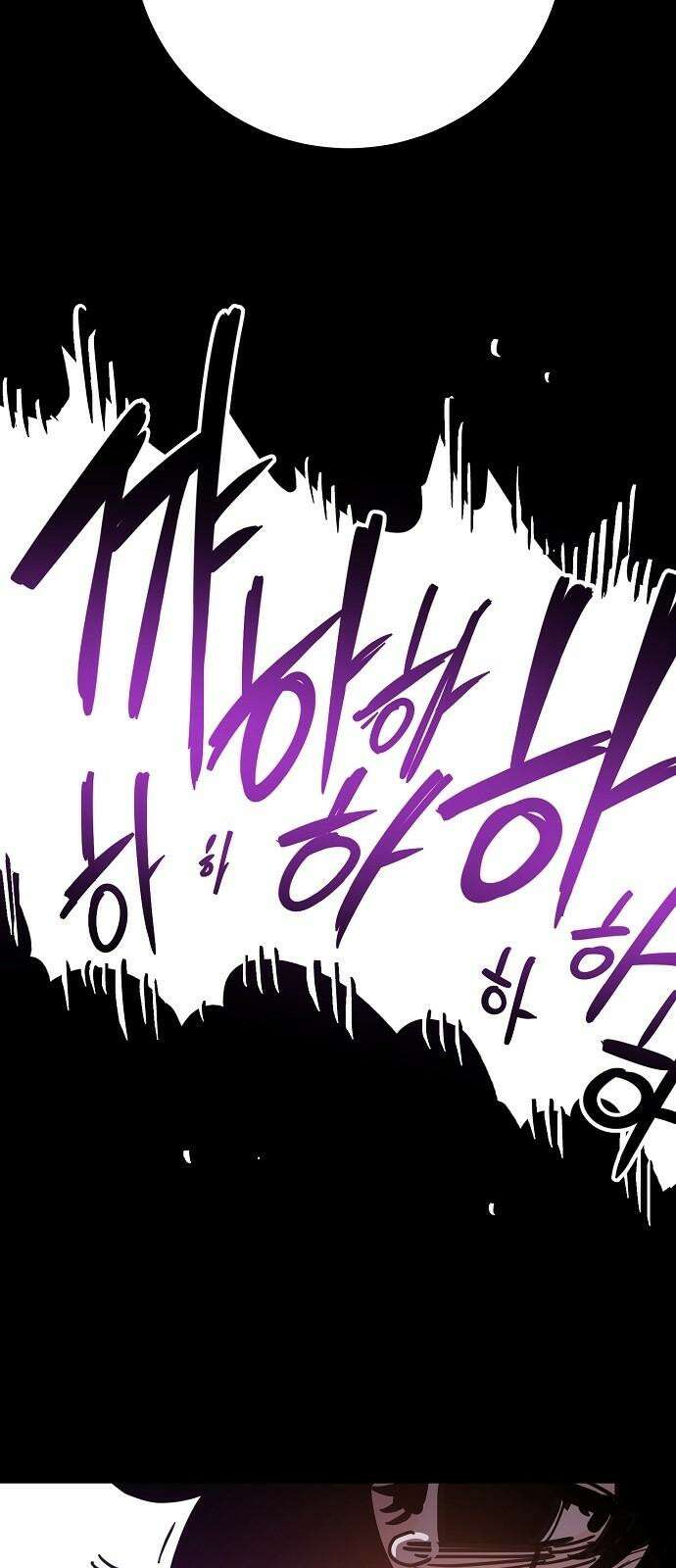 플레이어 네이버 227화 19