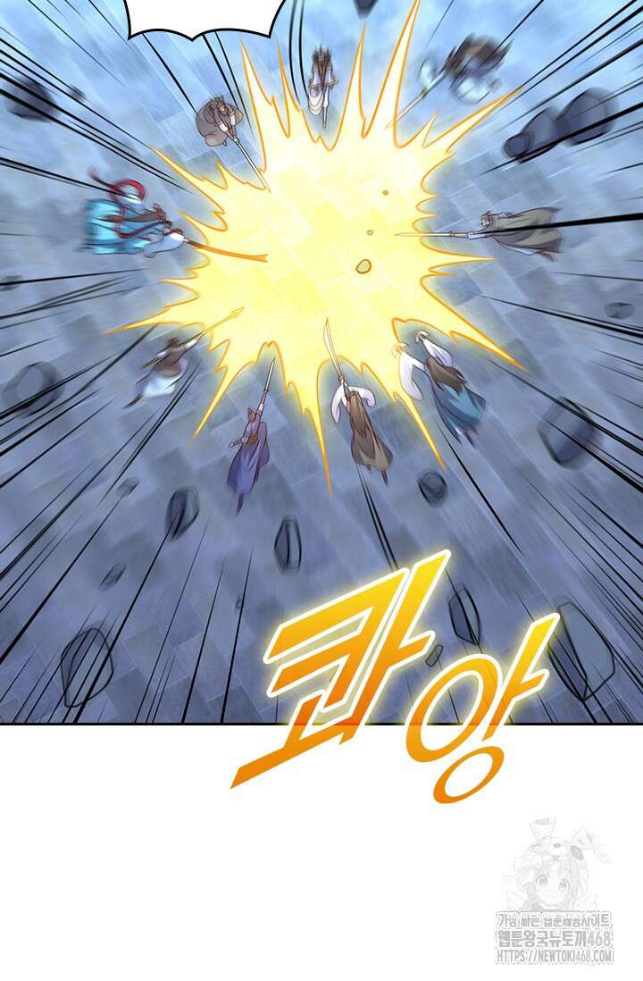 선무제존 490화 4
