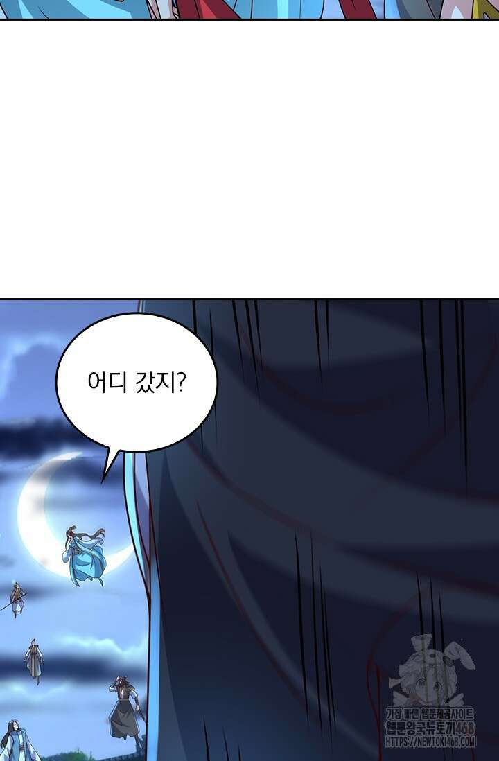 선무제존 490화 6