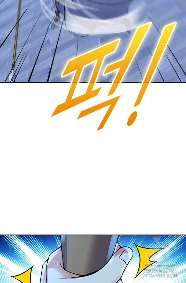 선무제존 490화 12