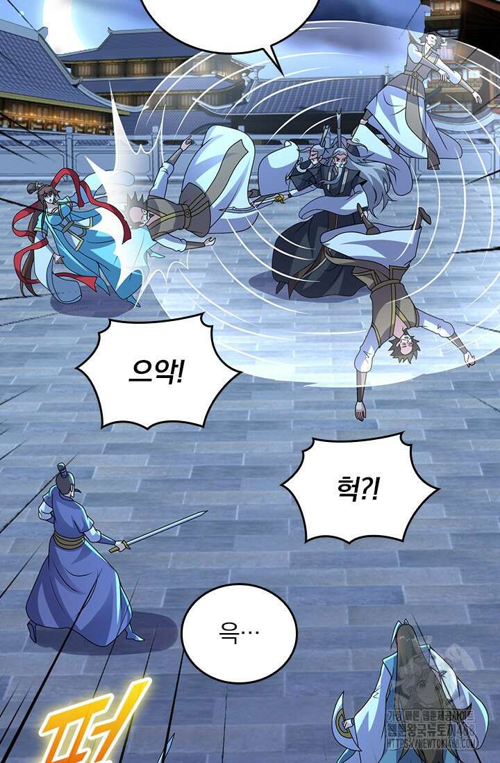 선무제존 490화 14