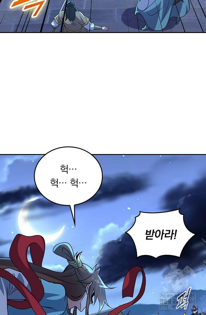 선무제존 490화 15