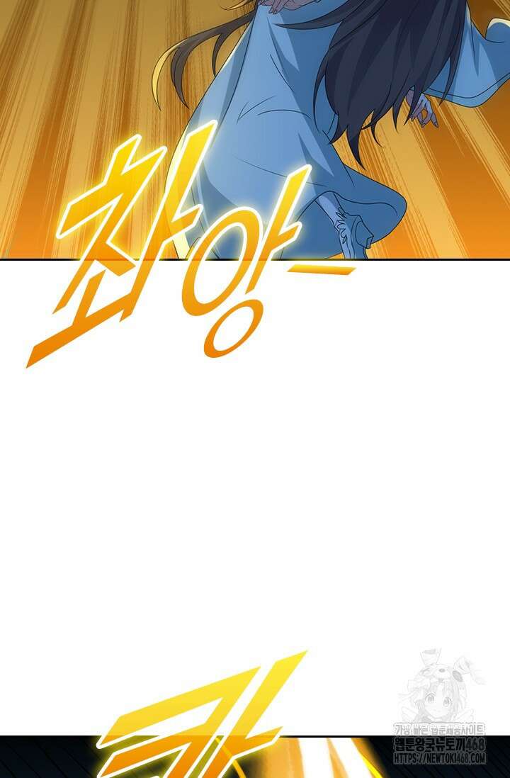 선무제존 490화 24