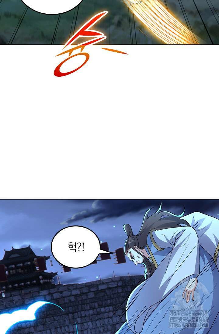 선무제존 490화 29