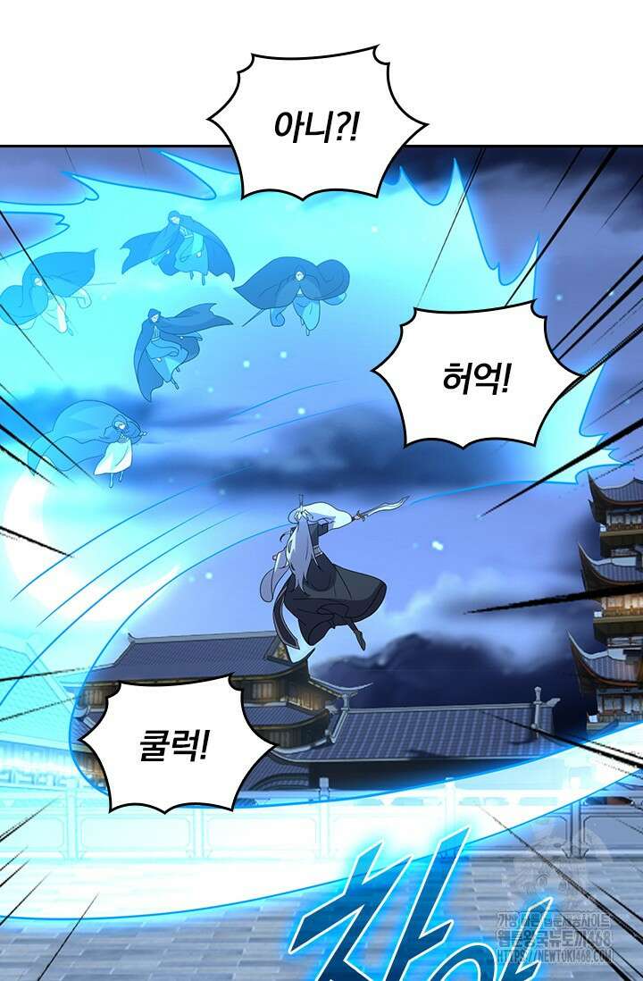 선무제존 490화 48
