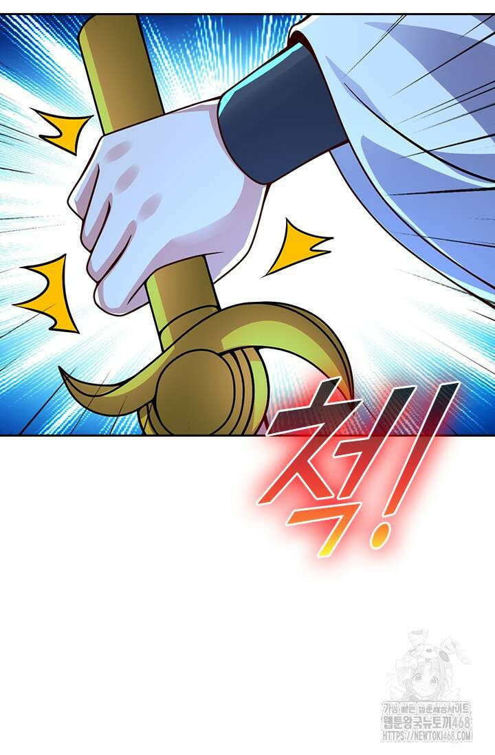 선무제존 490화 62
