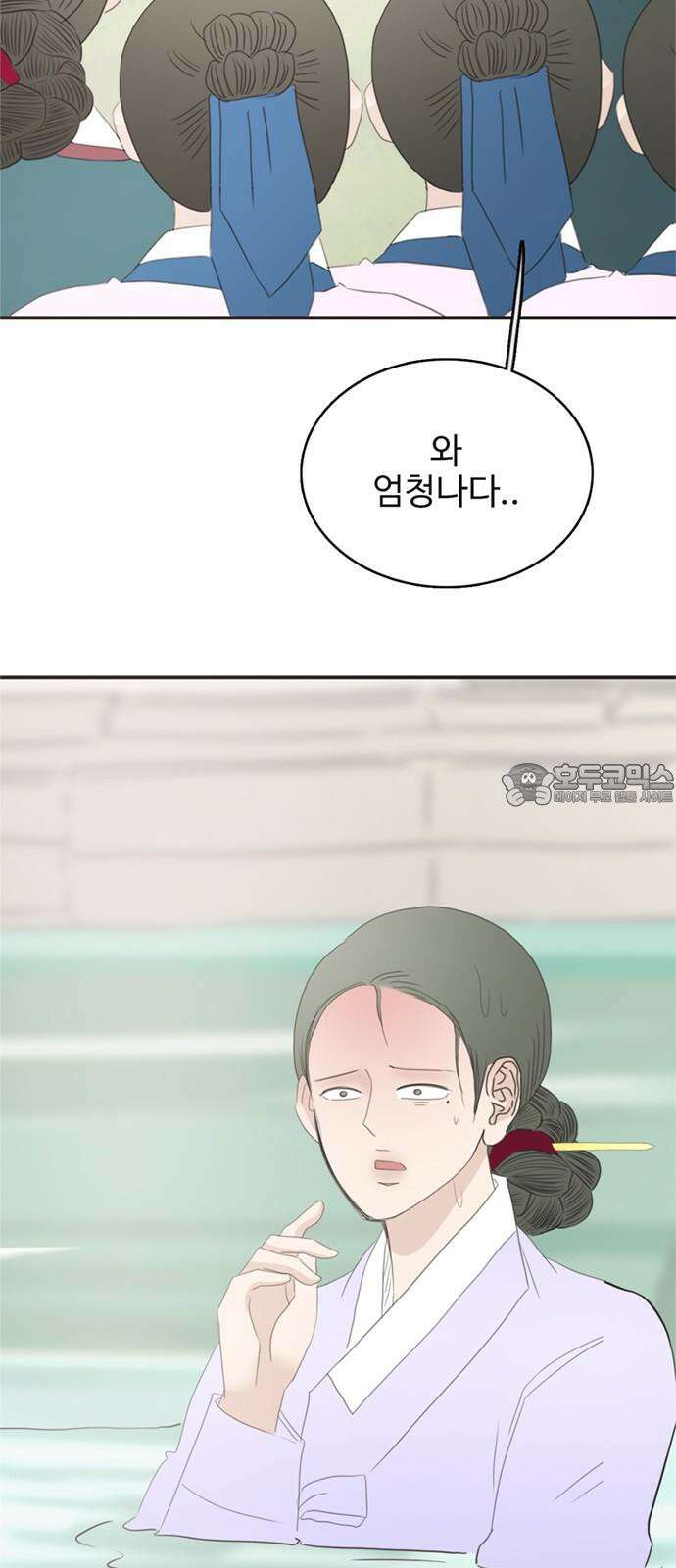 세자와 세자빈의 계약혼인전 69화 - 무겸나리께 정인이 있는것일까? 3