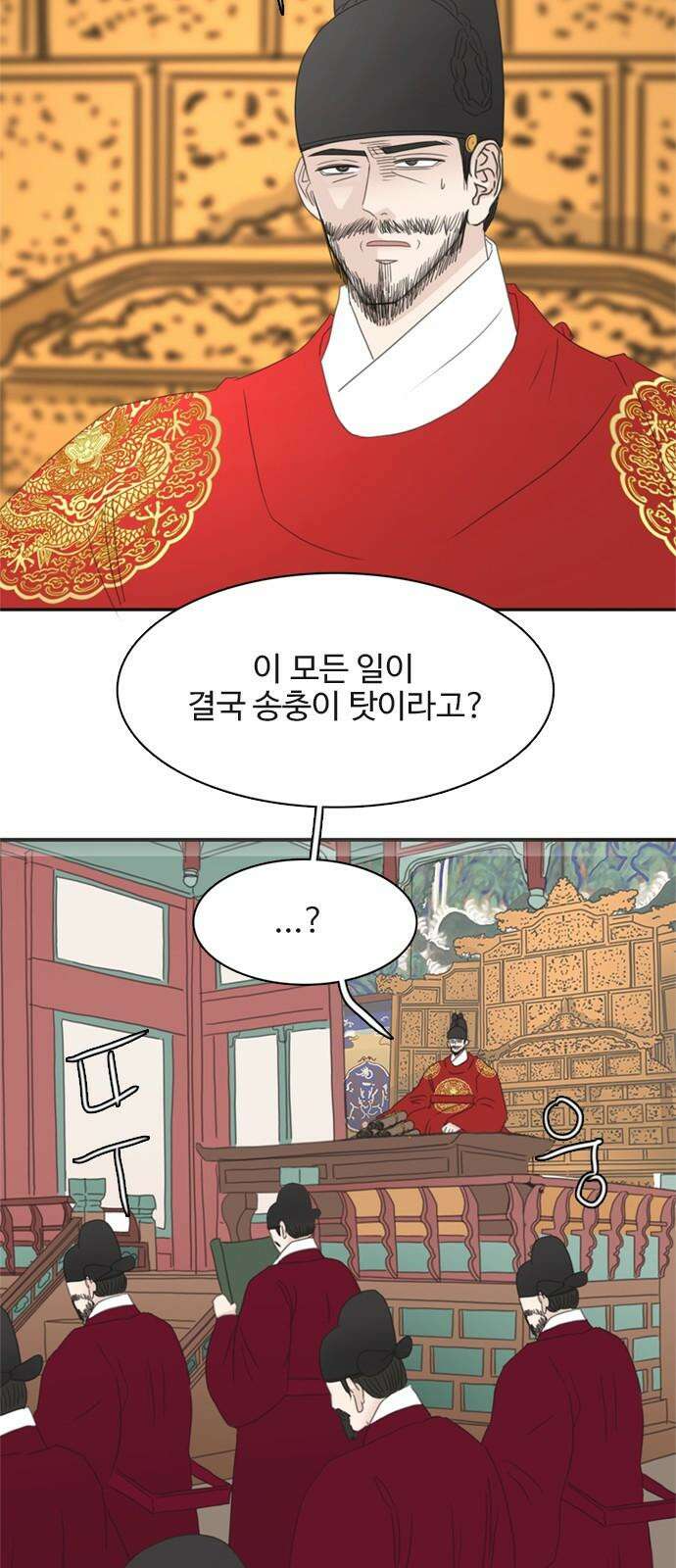 세자와 세자빈의 계약혼인전 69화 - 무겸나리께 정인이 있는것일까? 10
