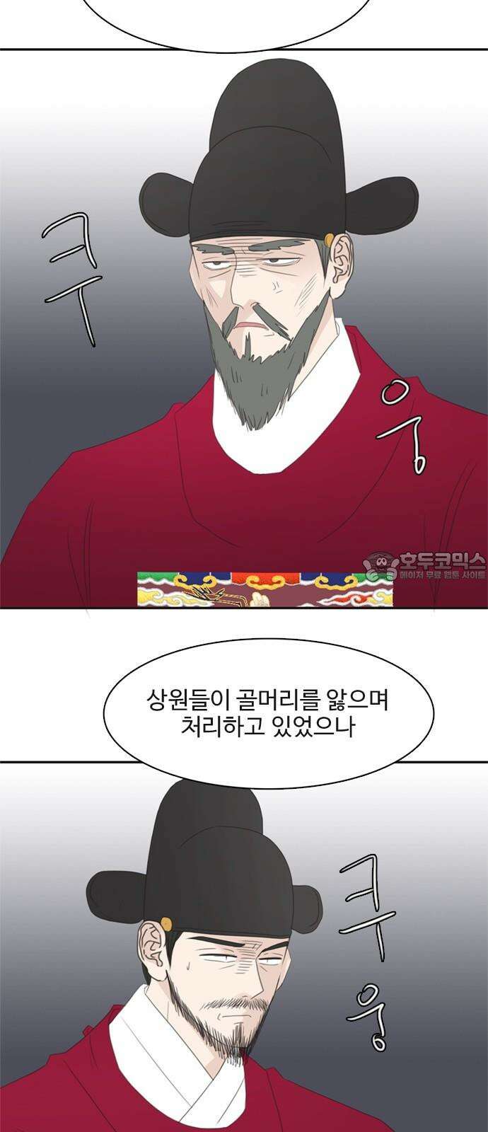 세자와 세자빈의 계약혼인전 69화 - 무겸나리께 정인이 있는것일까? 12