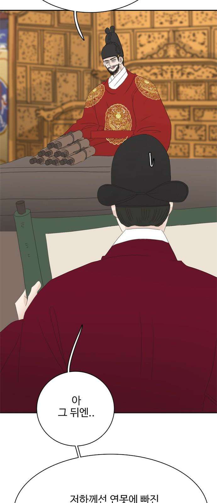 세자와 세자빈의 계약혼인전 69화 - 무겸나리께 정인이 있는것일까? 16