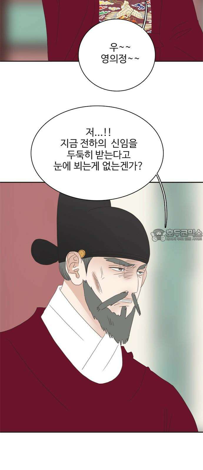 세자와 세자빈의 계약혼인전 69화 - 무겸나리께 정인이 있는것일까? 24
